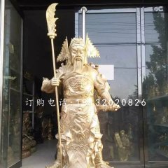 立式關公雕塑，武財神銅雕