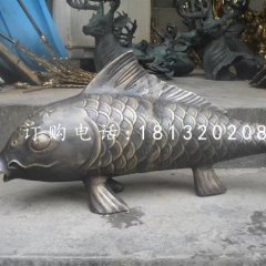 鯉魚銅雕，公園動物銅雕