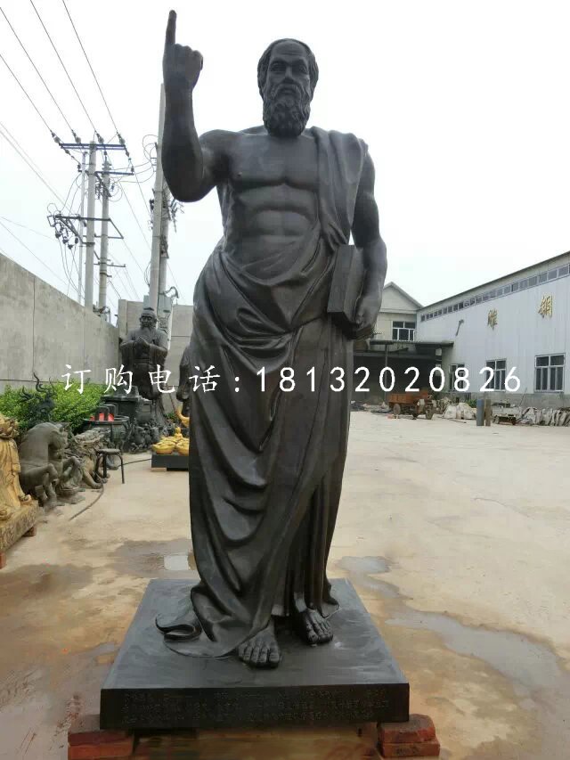 亞里士多德銅雕，西方名人銅雕