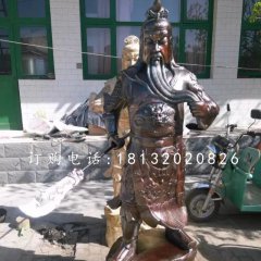 提刀關公銅雕，立式武財神