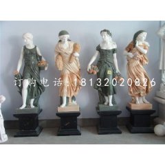 四季女神石雕，西方人物石雕