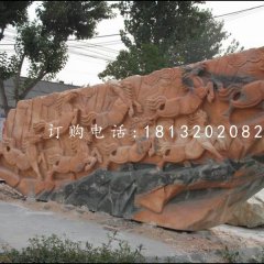 八駿圖石浮雕，廣場石浮雕