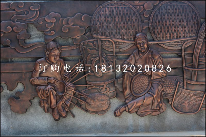編簸箕銅浮雕，鍛銅浮雕