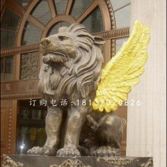 飛獅銅雕，銀行門口銅獅子