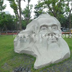 孔子頭像石雕，公園名人石雕