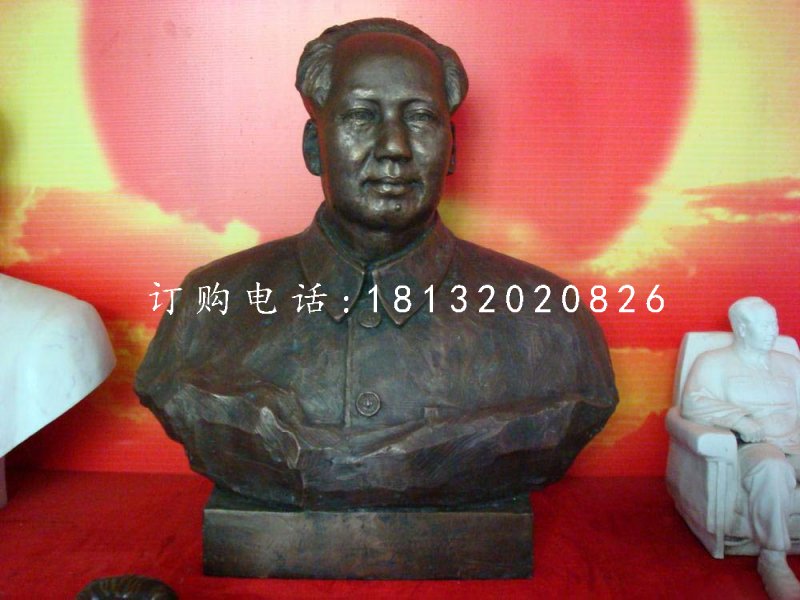 毛主席胸像銅雕，偉人銅雕