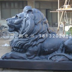 銅雕獅子，西洋獅銅雕