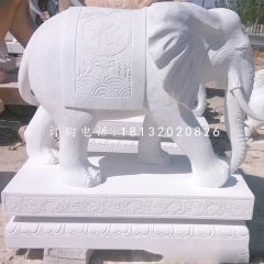 招財大象石雕，漢白玉大象