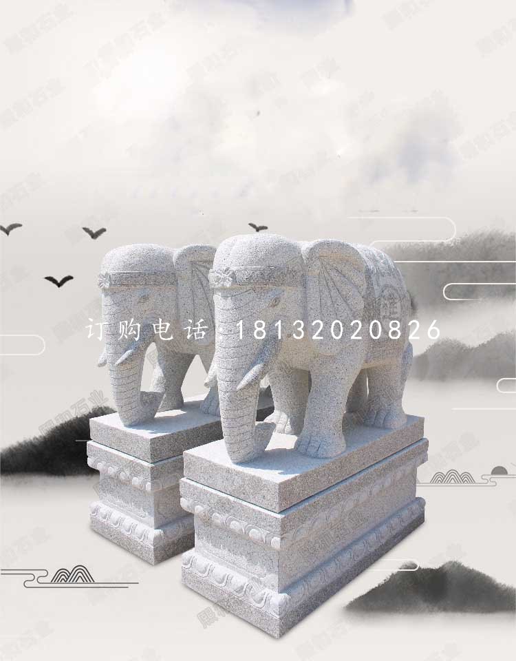 小象石雕，大理石動物雕塑