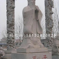 校園孔子石雕，大理石人物雕塑