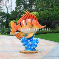 玻璃鋼彩繪魚和珊瑚，玻璃鋼動物雕塑