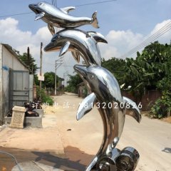 不銹鋼海豚，公園景觀雕塑