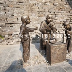 吹糖人銅雕，街邊景觀銅雕