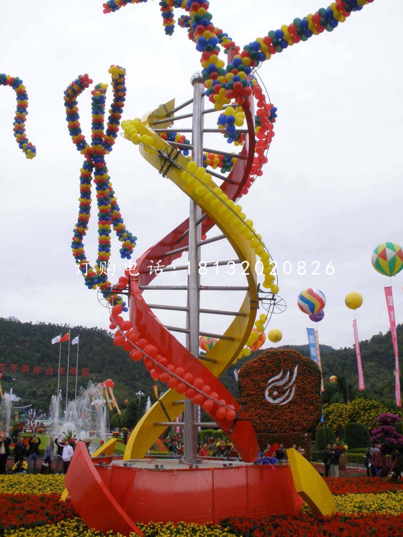 不銹鋼遺傳因子雕塑，廣場不銹鋼雕塑