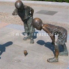 打陀螺的小男孩銅雕，廣場小品銅雕