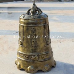 警鐘長鳴鐘，銅雕鐘