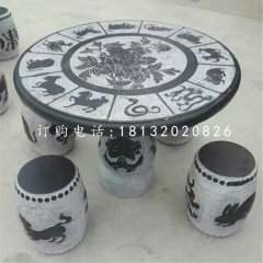 十二生肖石桌凳，青石仿古圓桌凳