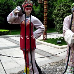 公園唱戲雕塑，玻璃鋼仿真人物