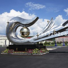 昱志雕塑，校園不銹鋼雕塑