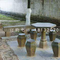 桌椅石雕，公園仿古石桌椅