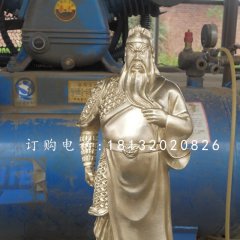 關二爺銅雕，鎏金銅關公