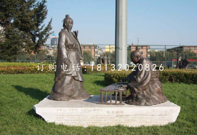 孔子學琴銅雕，校園景觀銅雕