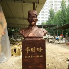 李時珍銅雕，古代醫學名人銅雕