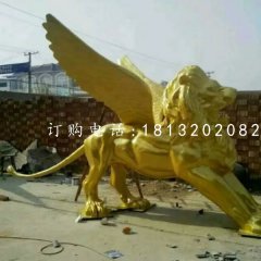 西洋飛獅銅雕，廣場獅子銅雕
