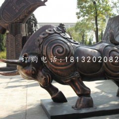 開荒牛銅雕，廣場銅牛