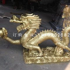 龍戲珠銅雕，廣場神龍銅雕