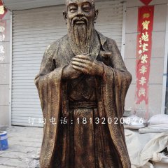 校園名人銅雕，孔子銅雕