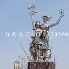 不銹鋼放飛夢想雕塑，不銹鋼校園雕塑