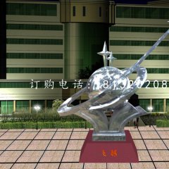 不銹鋼飛躍雕塑，不銹鋼企業雕塑