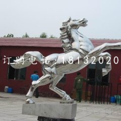 不銹鋼立馬雕塑，廣場不銹鋼動物雕塑