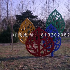 不銹鋼樹葉雕塑，公園不銹鋼雕塑