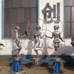 不銹鋼運動雕塑，校園操場不銹鋼雕塑