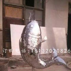 鯉魚雕塑，不銹鋼鯉魚雕塑