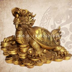 招財龍龜銅雕，企業招財神獸銅雕