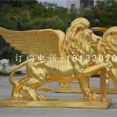玻璃鋼飛獅，仿銅動物雕塑