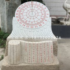 花崗巖石雕日晷，景觀石雕
