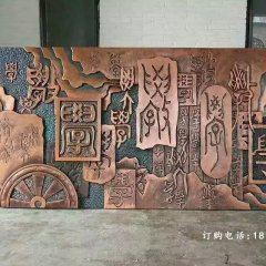 學浮雕，校園銅浮雕