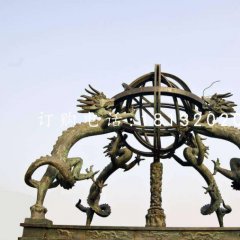 渾天儀銅雕，大學校園銅雕
