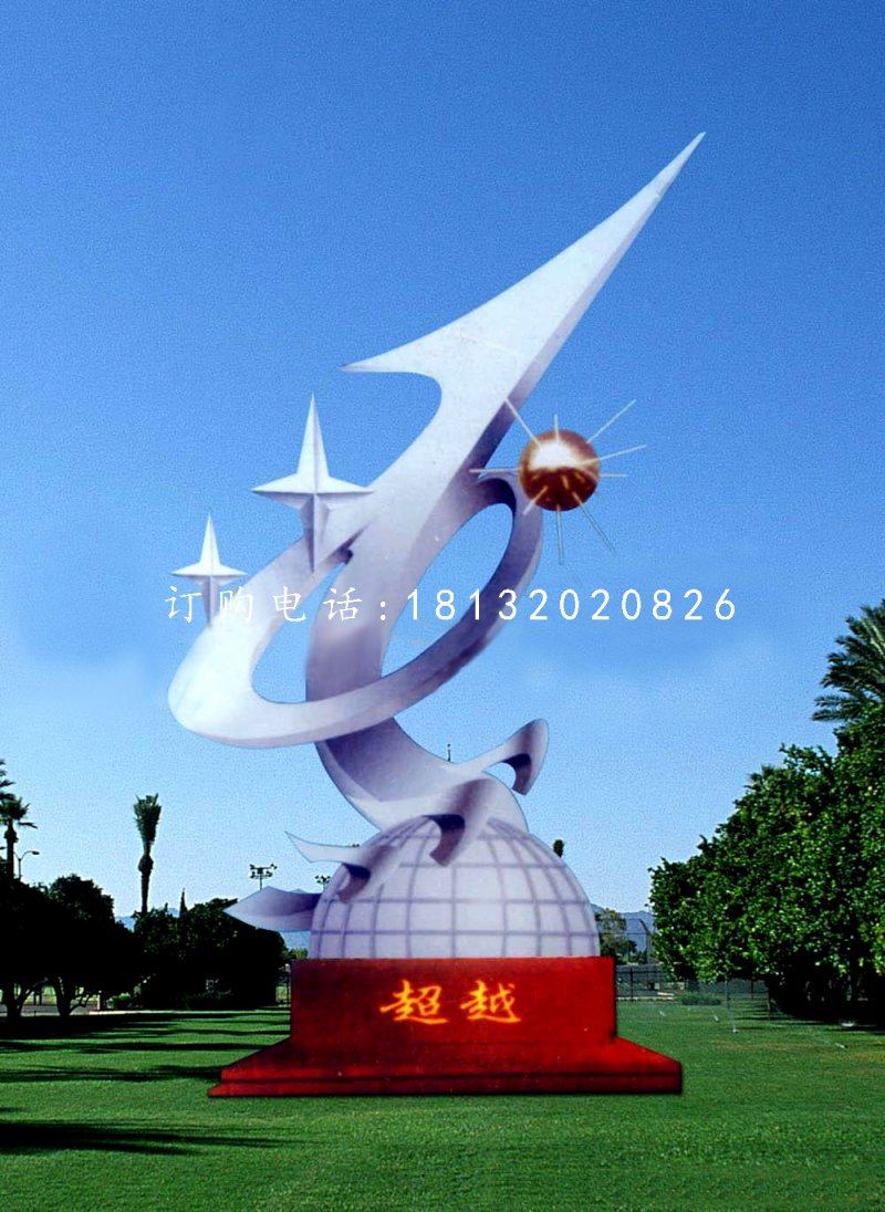 超越雕塑，校園景觀不銹鋼雕塑