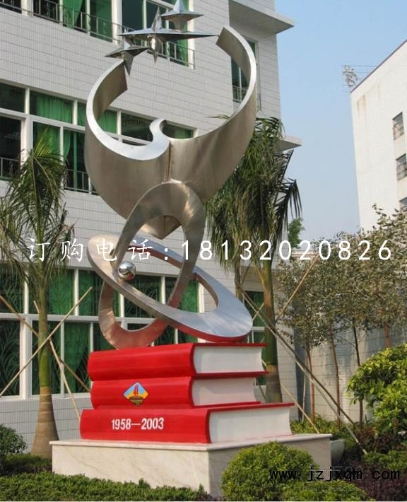 不銹鋼校園雕塑，書籍雕塑