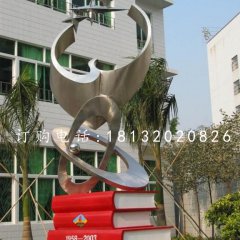 不銹鋼校園雕塑，書籍雕塑