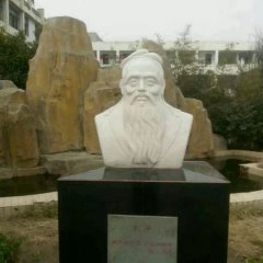 孔子石像，校園名人石像