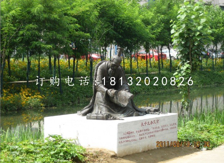 孔子發憤忘食銅雕，校園景觀銅雕