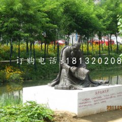 孔子發憤忘食銅雕，校園景觀銅雕