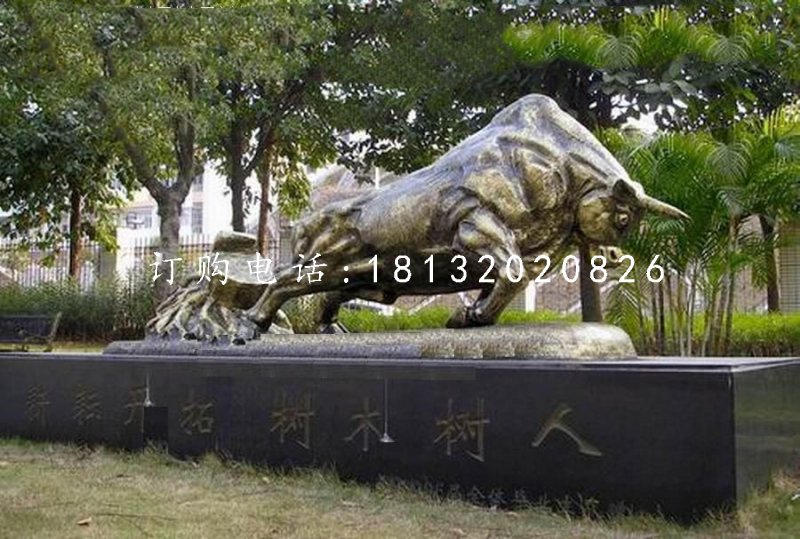 開荒牛銅雕，校園銅牛雕塑