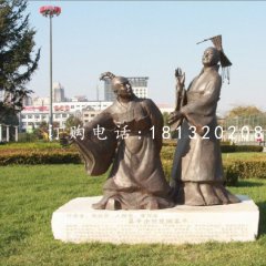 晏子使楚銅雕，校園古代人物銅雕